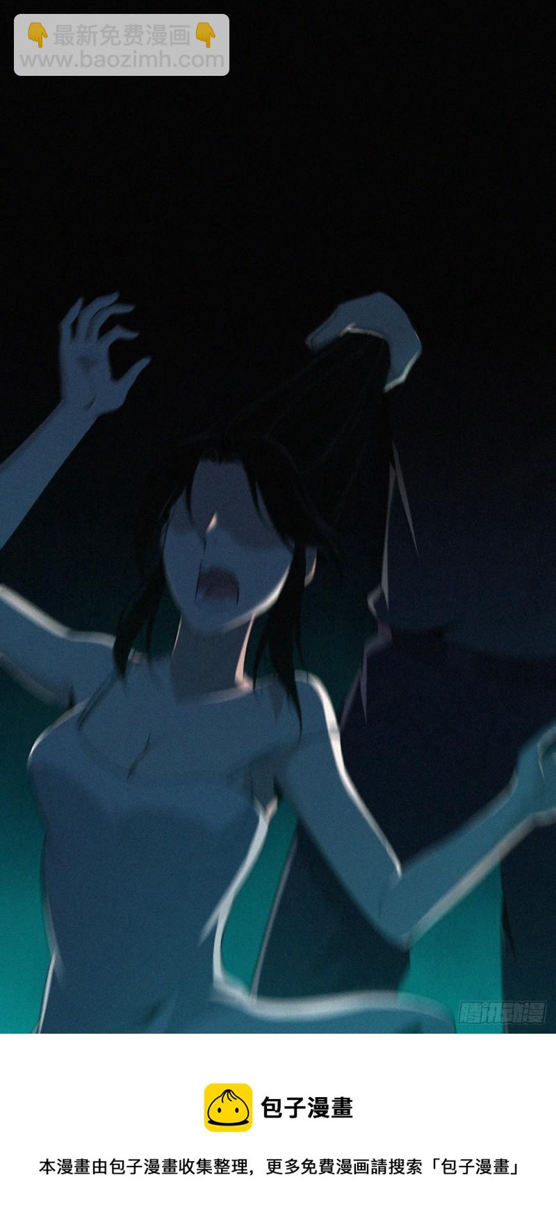 人体积木07(1/2)-第88话