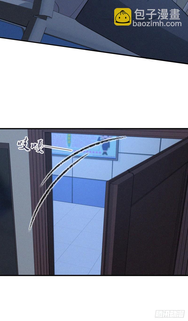 人体积木09-第90话