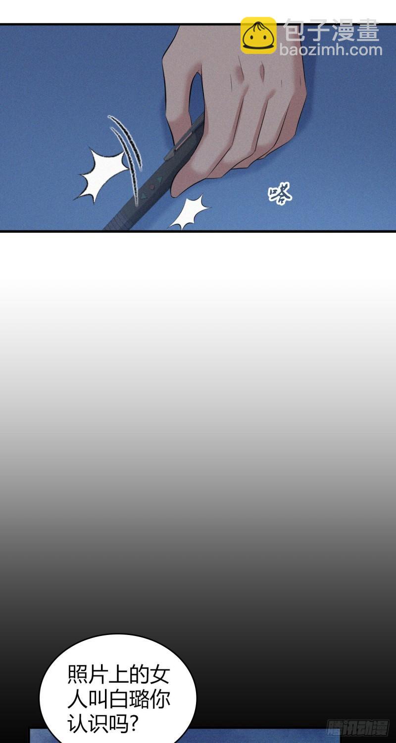 人体积木09-第90话