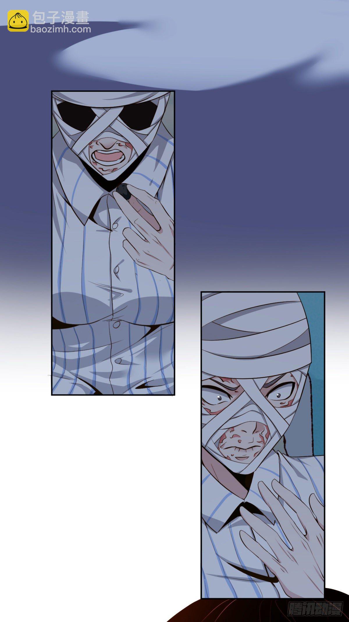 食人晚宴04(1/2)-第10话