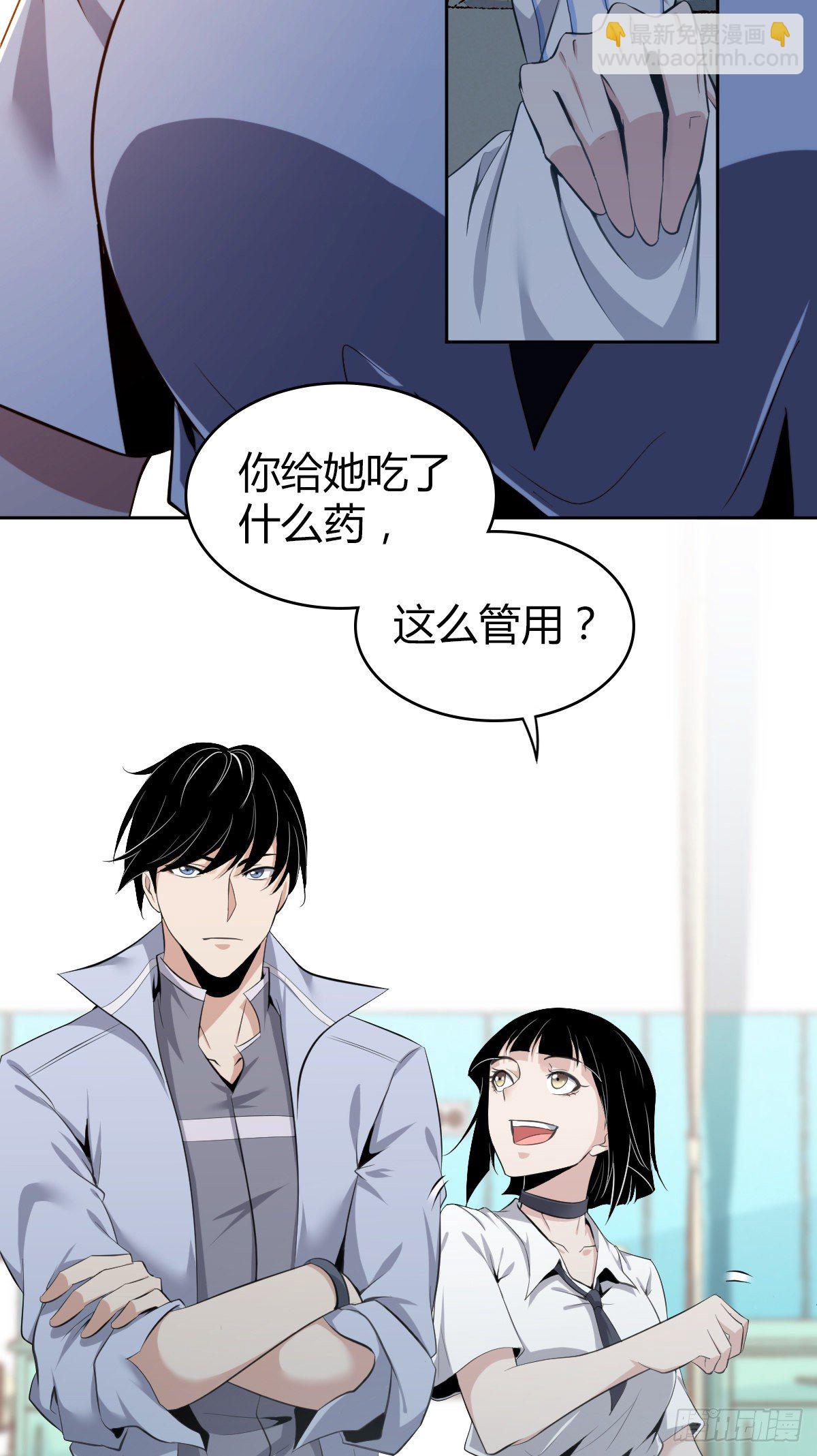 食人晚宴04(1/2)-第10话