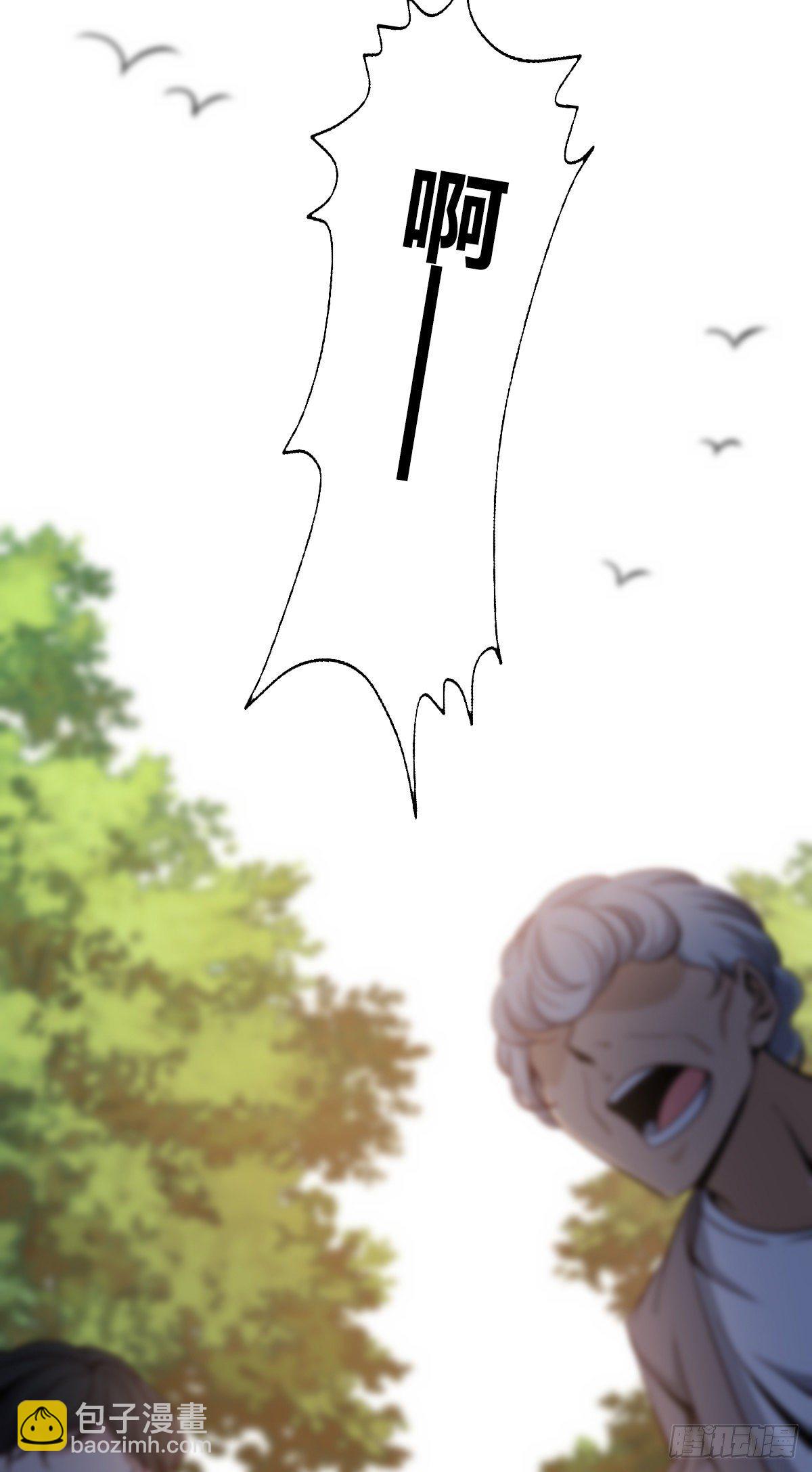 食人晚宴04(1/2)-第10话