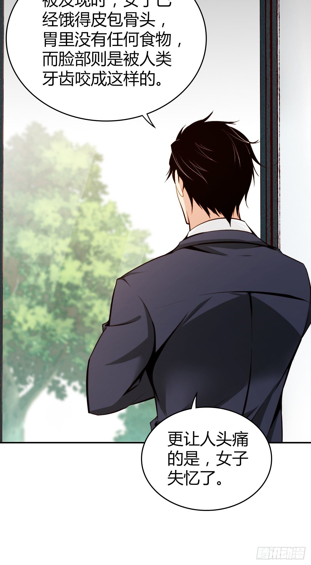 食人晚宴04(1/2)-第10话