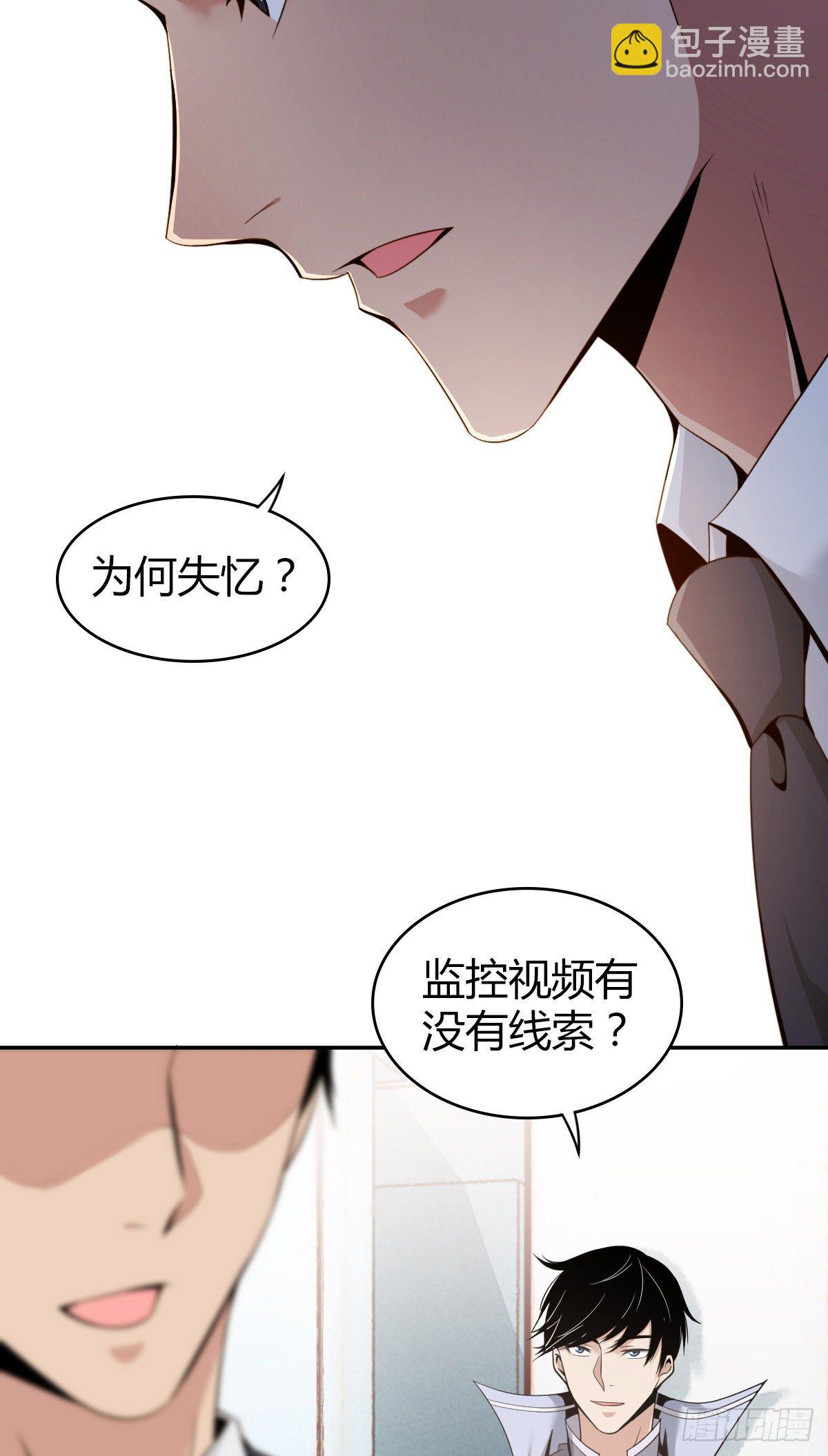 食人晚宴04(1/2)-第10话