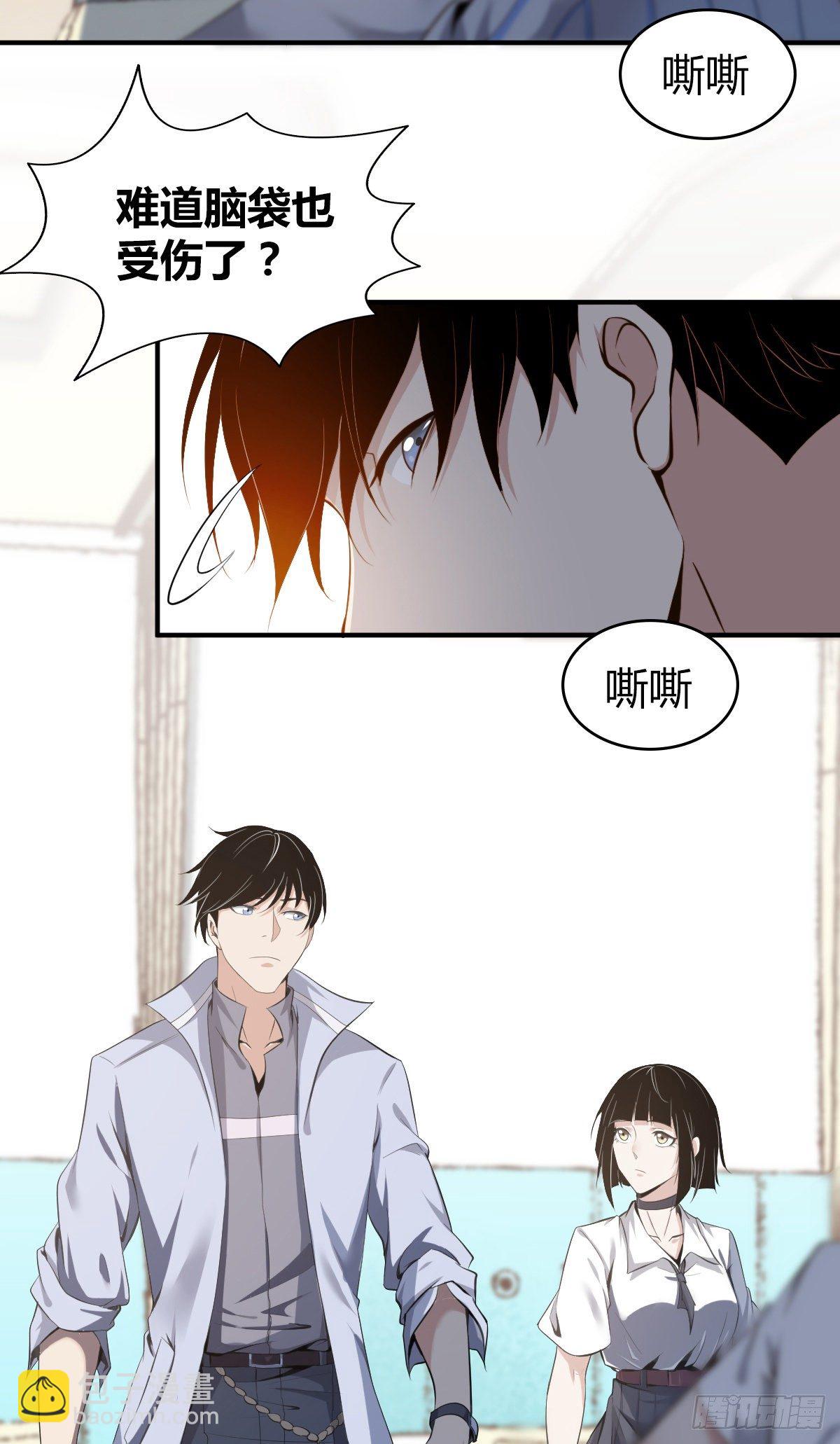 食人晚宴04(1/2)-第10话