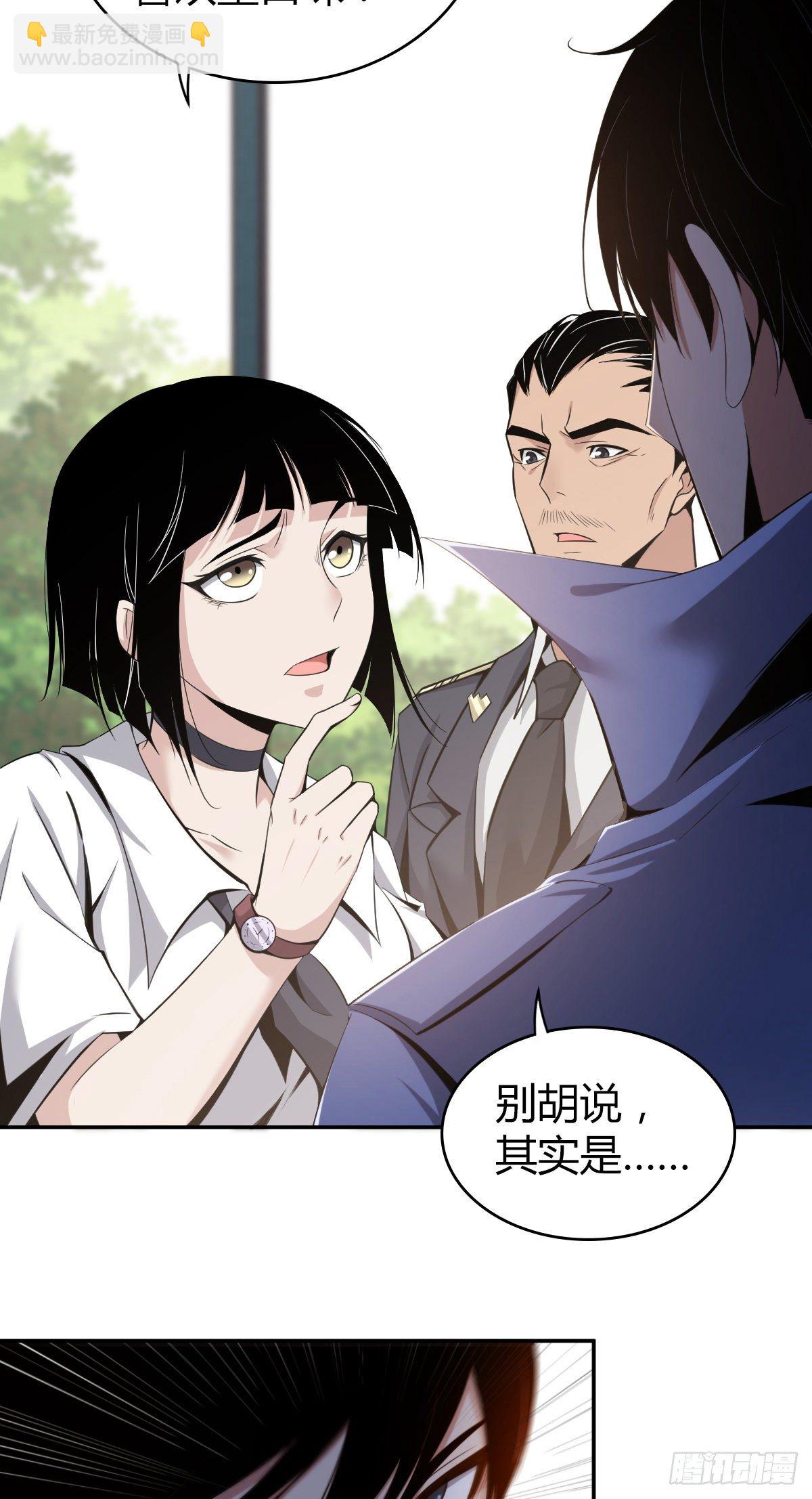 食人晚宴04(1/2)-第10话