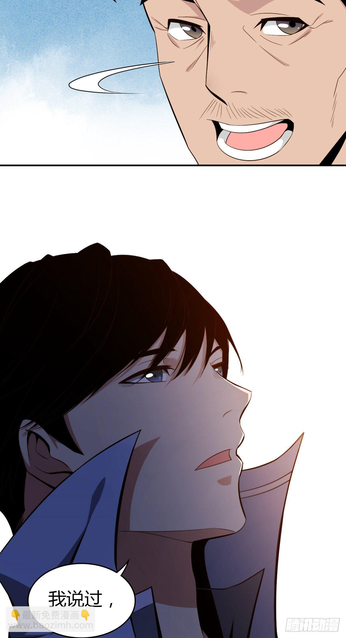 食人晚宴04(1/2)-第10话