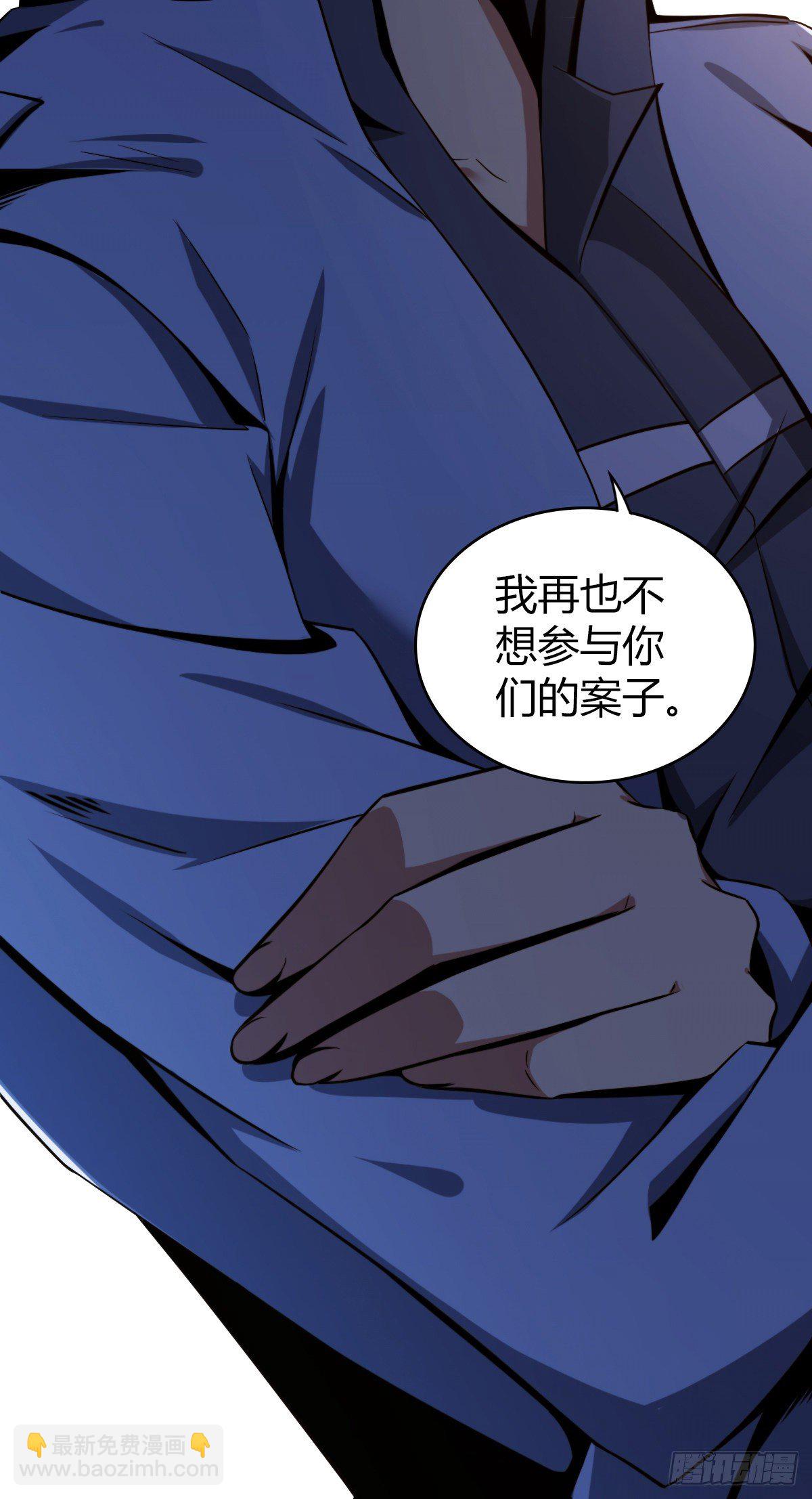 食人晚宴04(1/2)-第10话