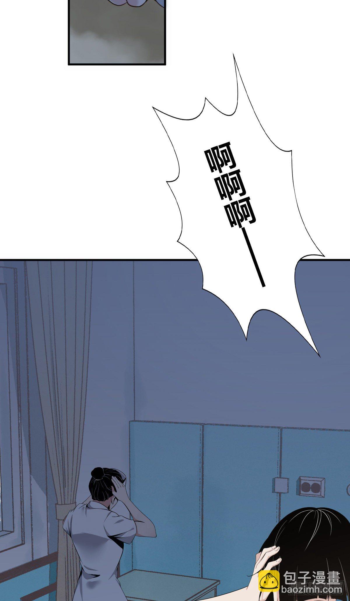 食人晚宴04(1/2)-第10话