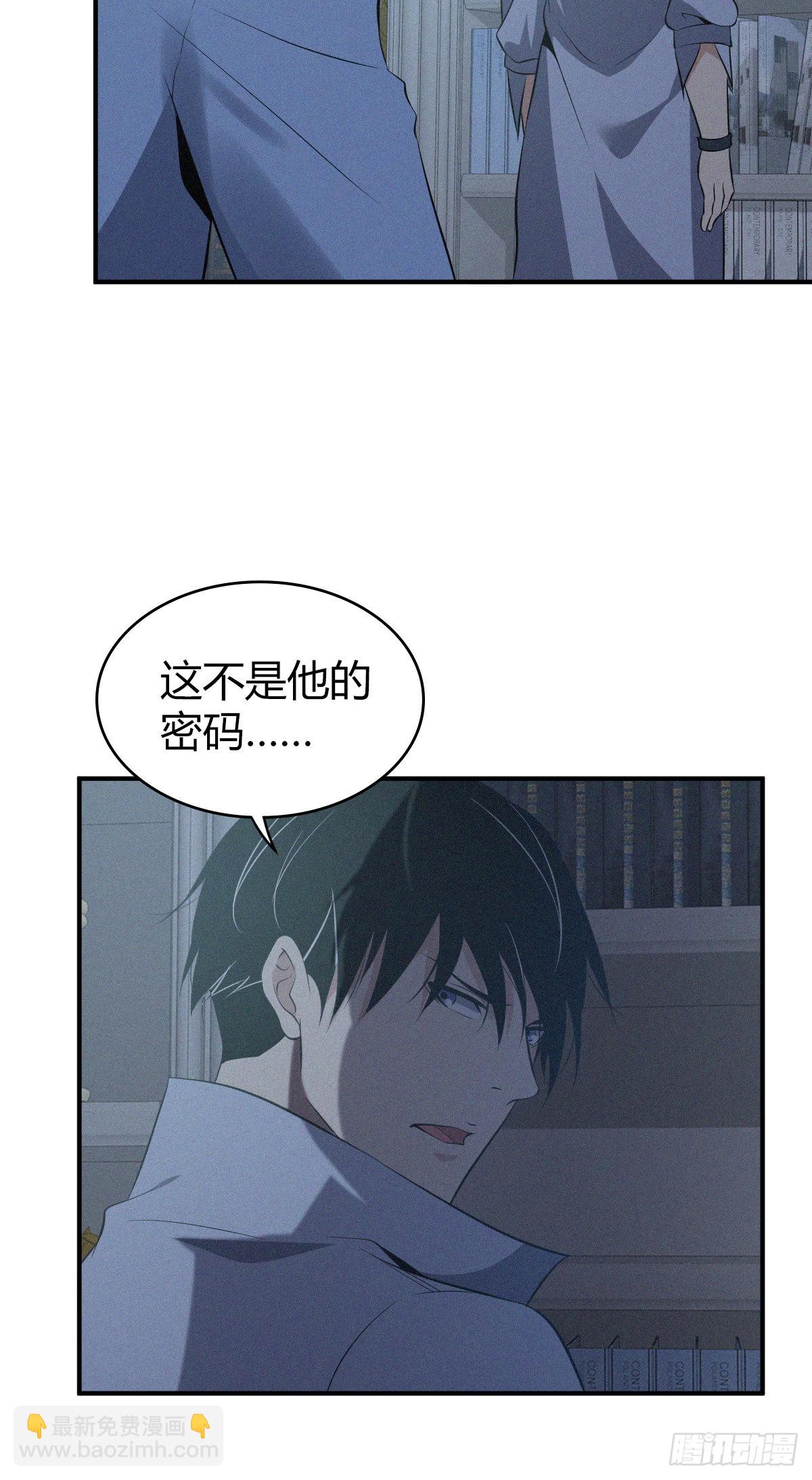 人体积木13(1/2)-第94话