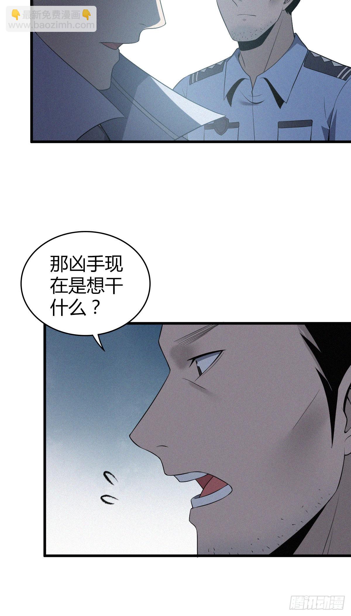 人体积木13(1/2)-第94话