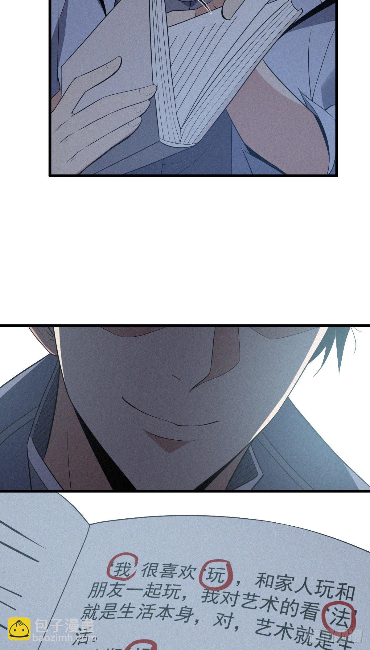 人体积木13(1/2)-第94话