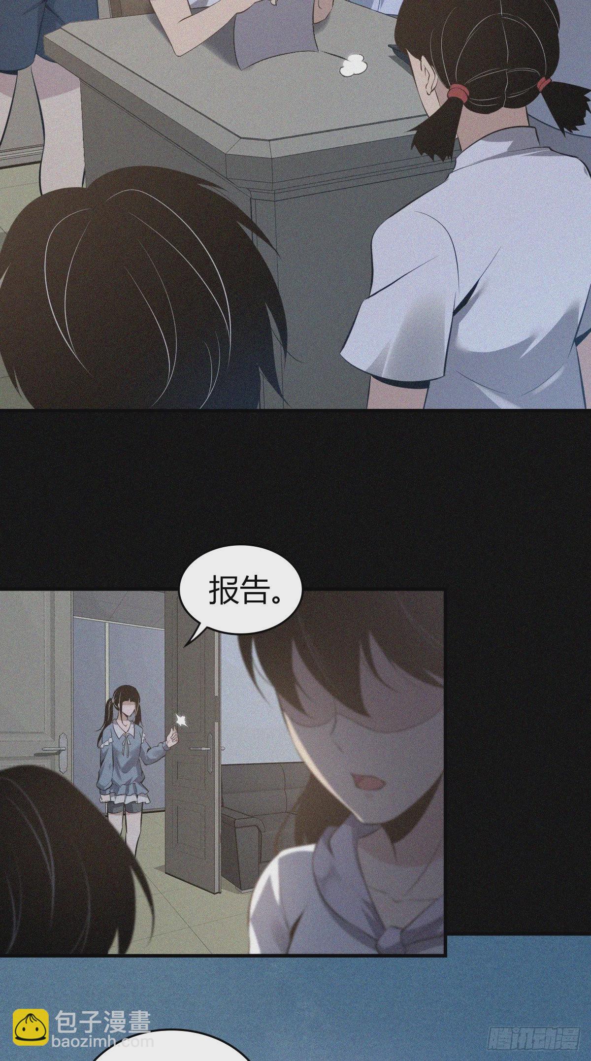 人体积木15(1/2)-第96话