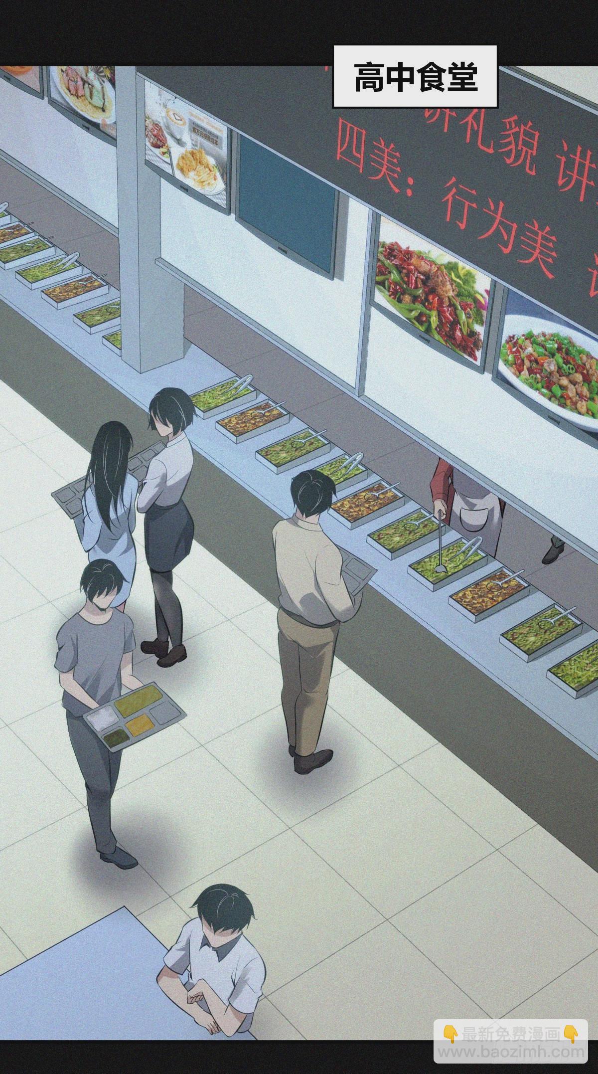 人体积木15(1/2)-第96话