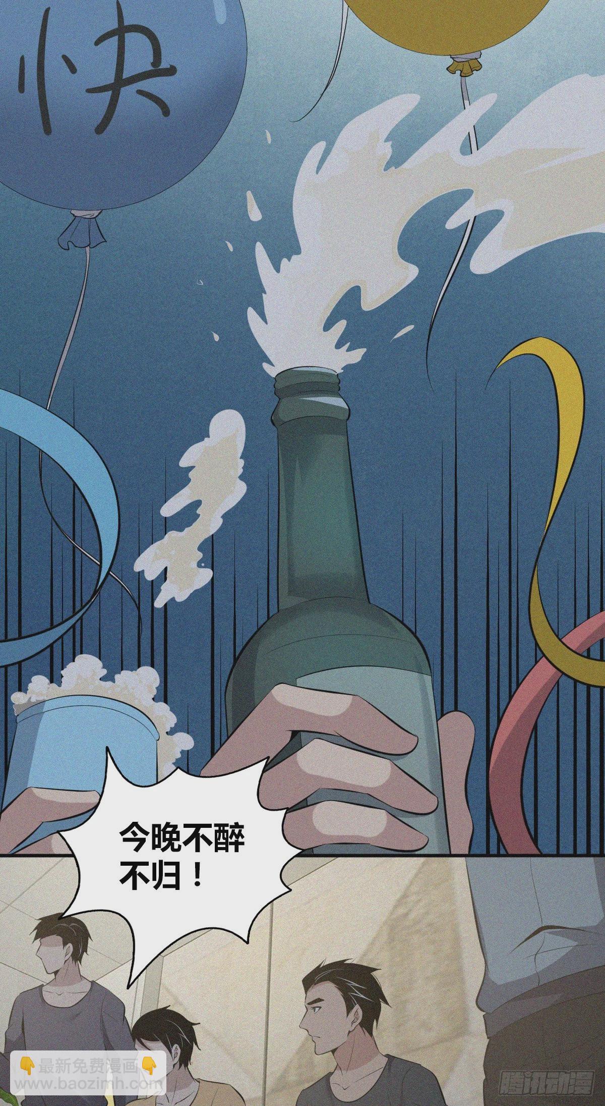 人体积木15(1/2)-第96话