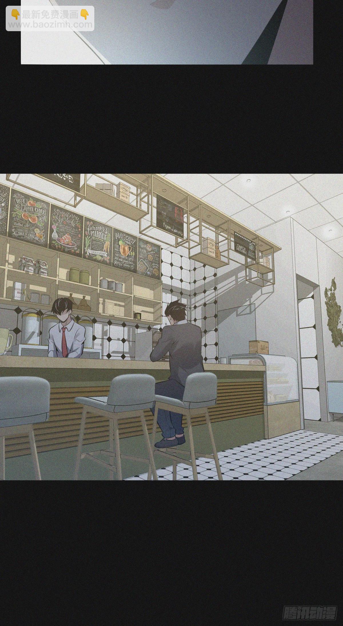 人体积木15(1/2)-第96话