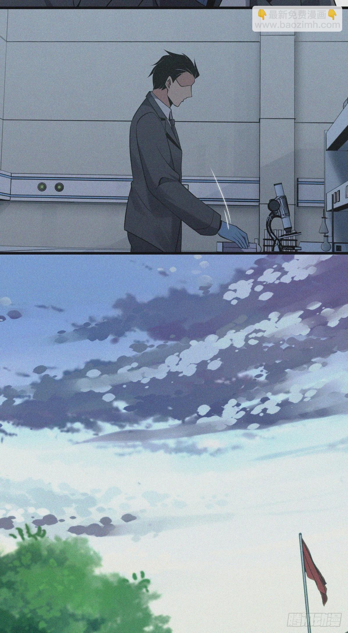 人体积木15(1/2)-第96话