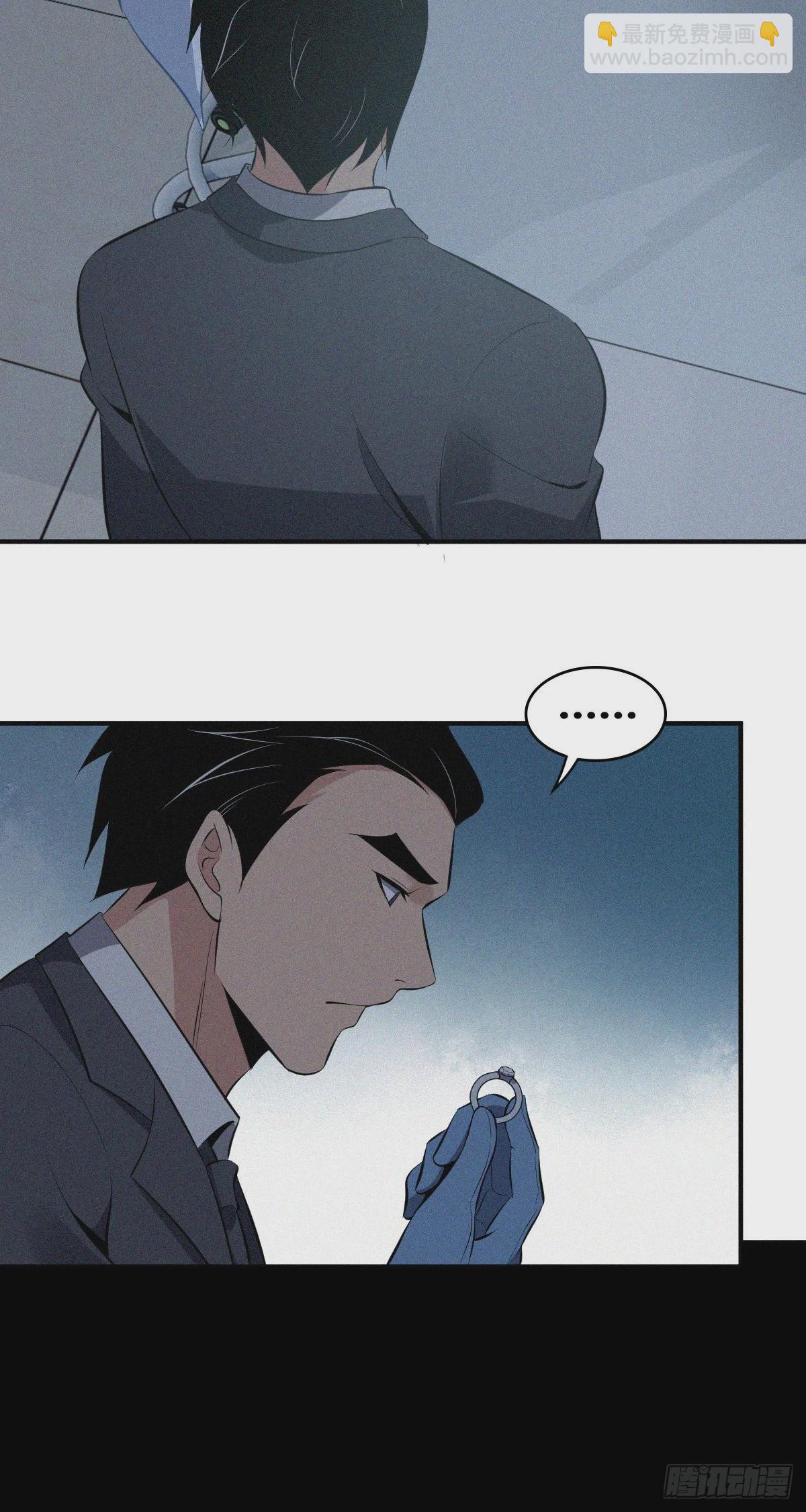 人体积木15(1/2)-第96话