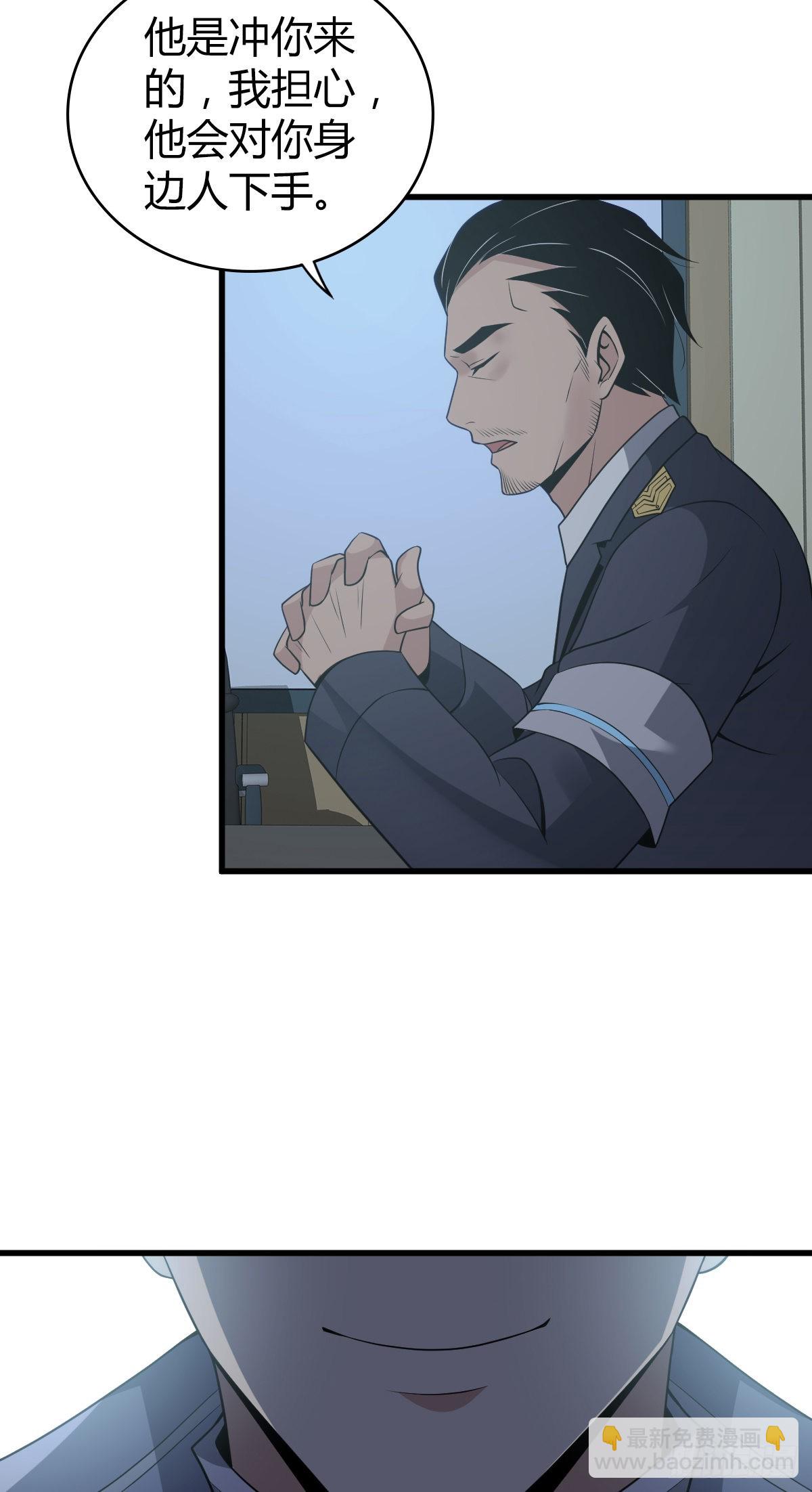 人体积木17(1/2)-第98话