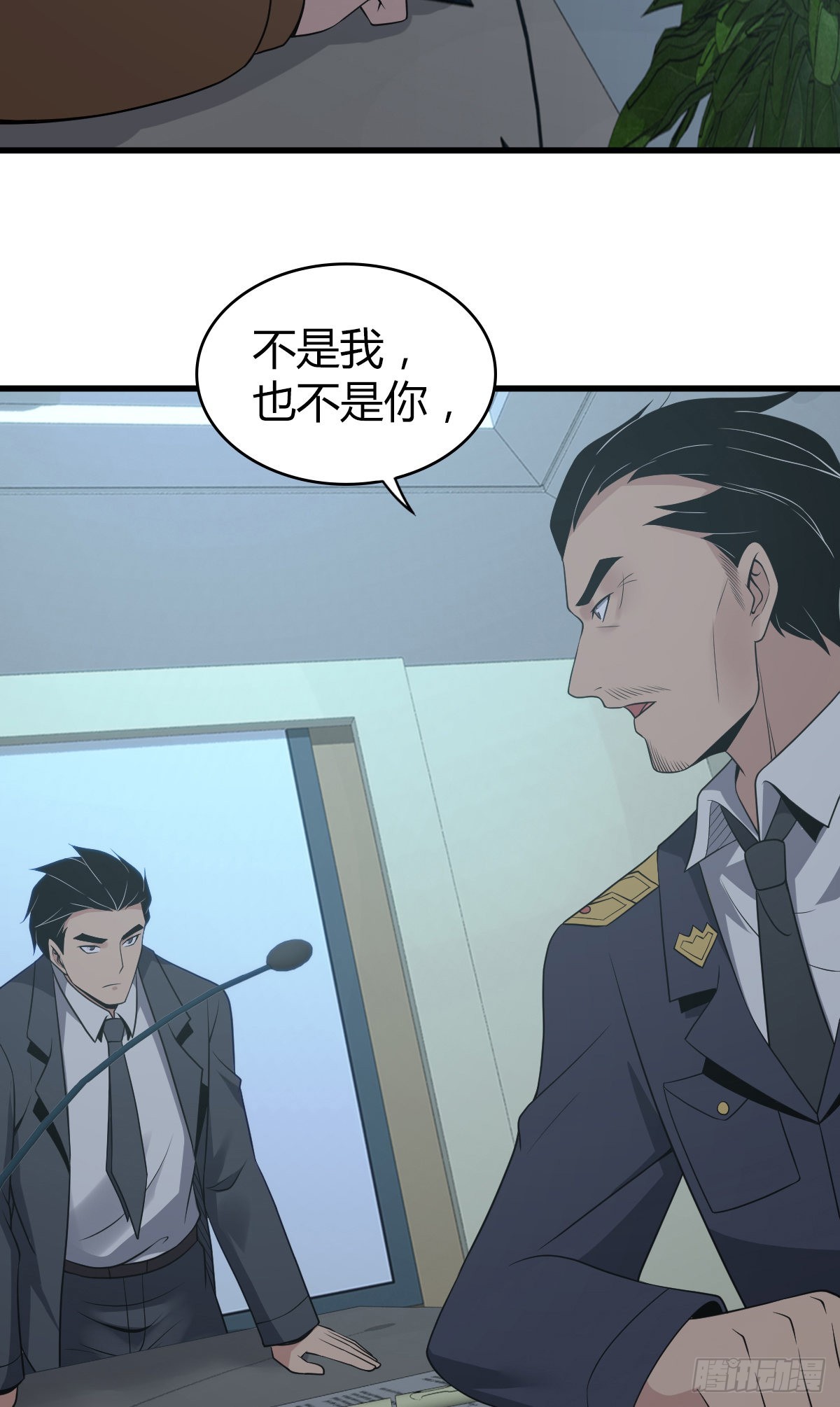 人体积木17(1/2)-第98话