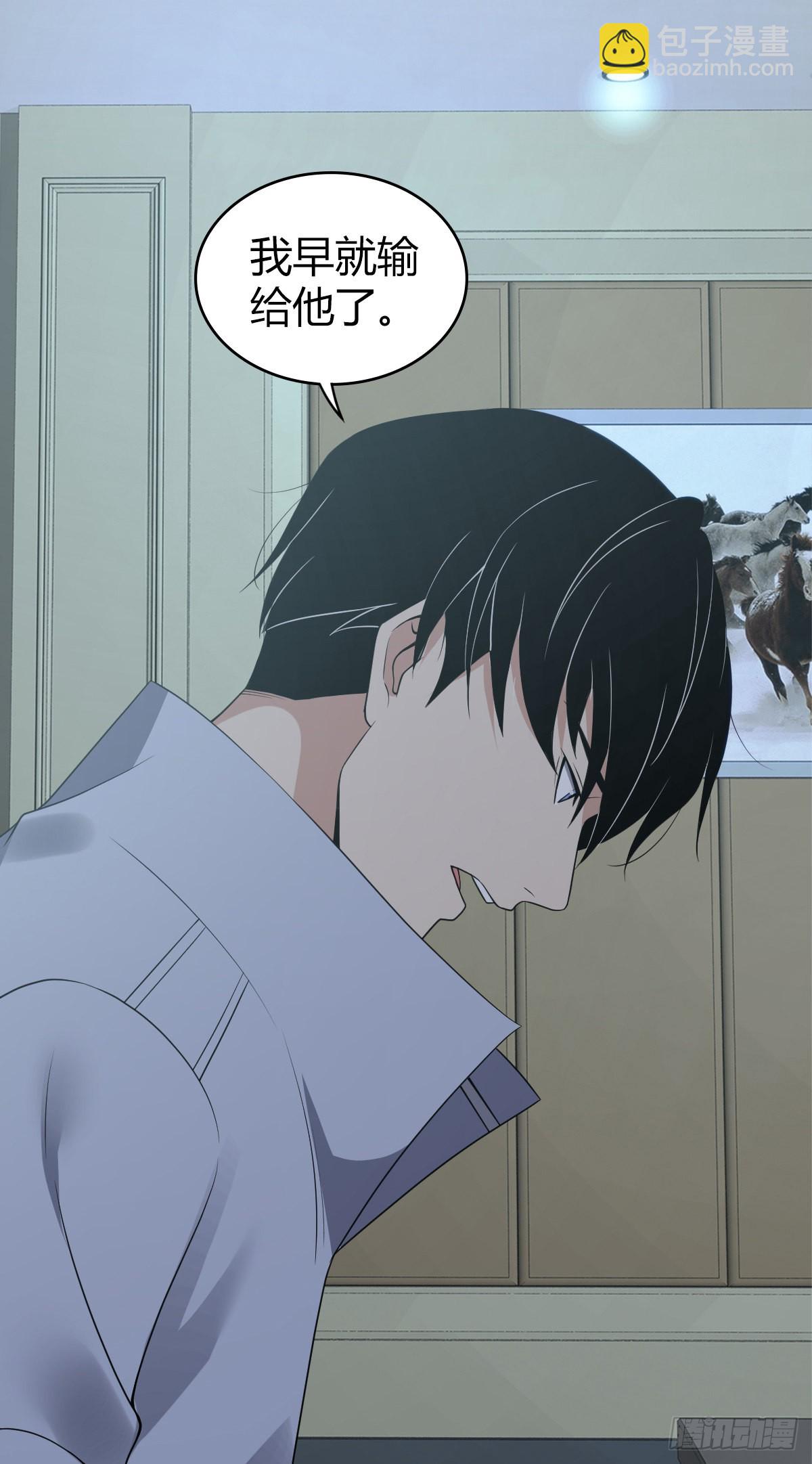 人体积木17(1/2)-第98话