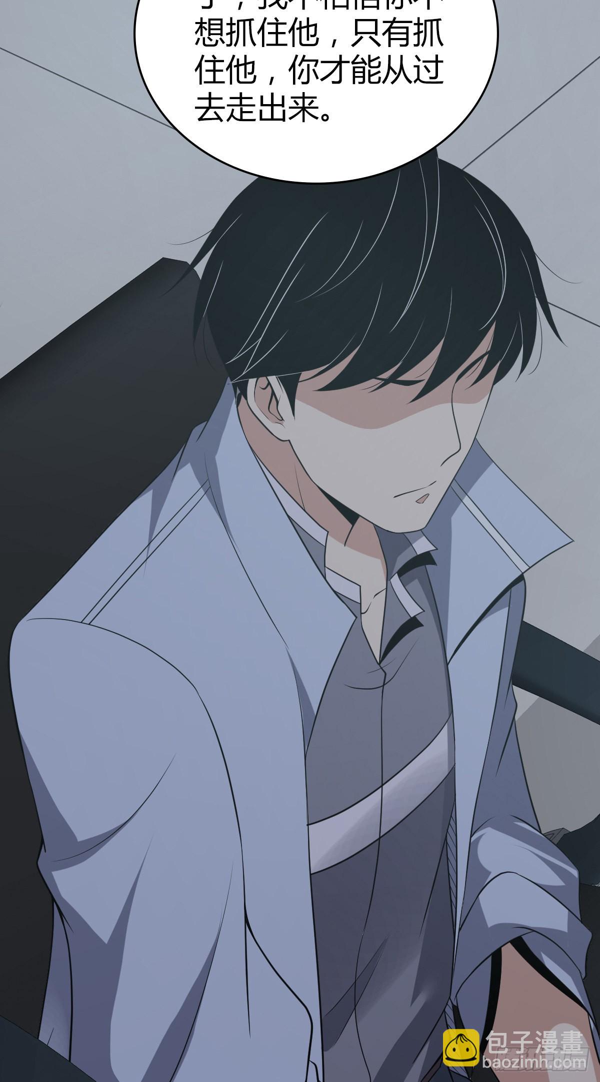 人体积木17(1/2)-第98话