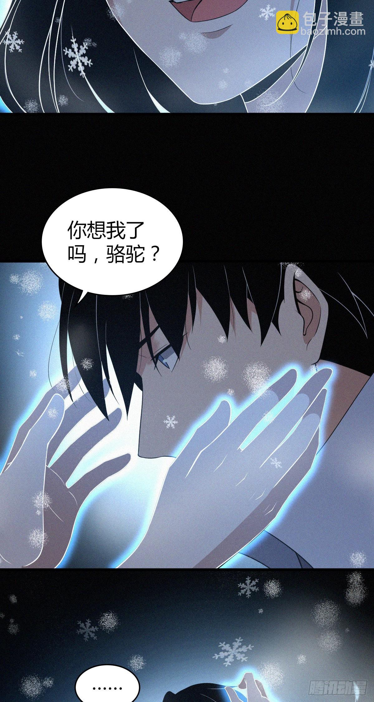 人体积木17(1/2)-第98话