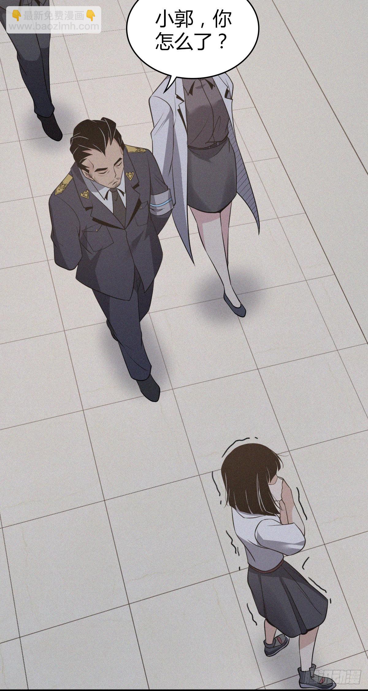 人体积木17(1/2)-第98话