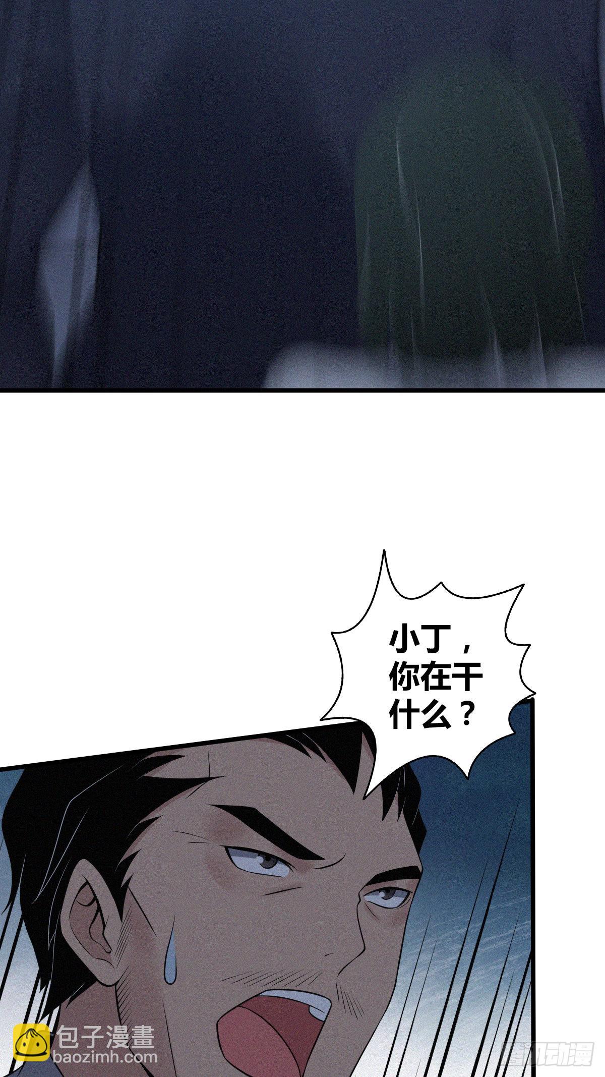 人体积木17(1/2)-第98话