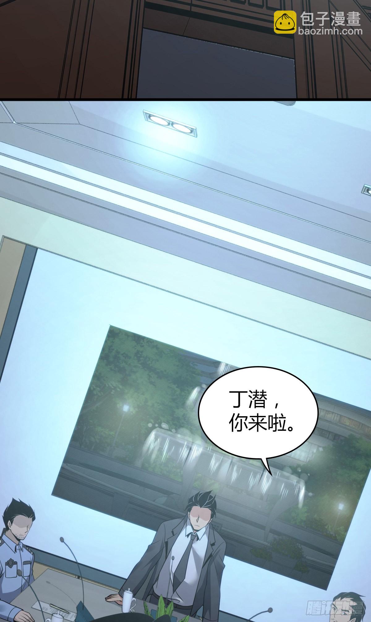 人体积木17(1/2)-第98话