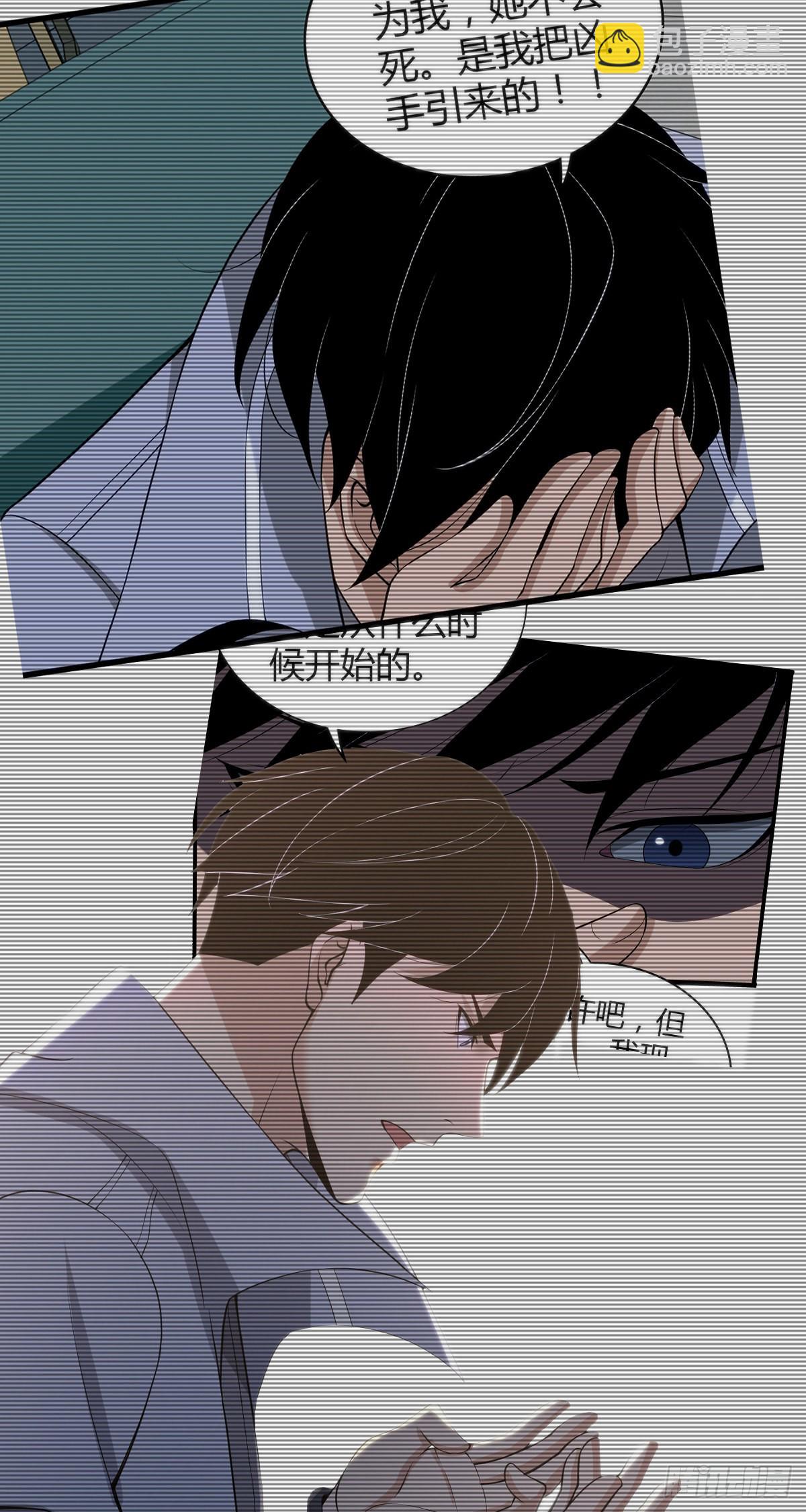 人体积木19(1/2)-第100话