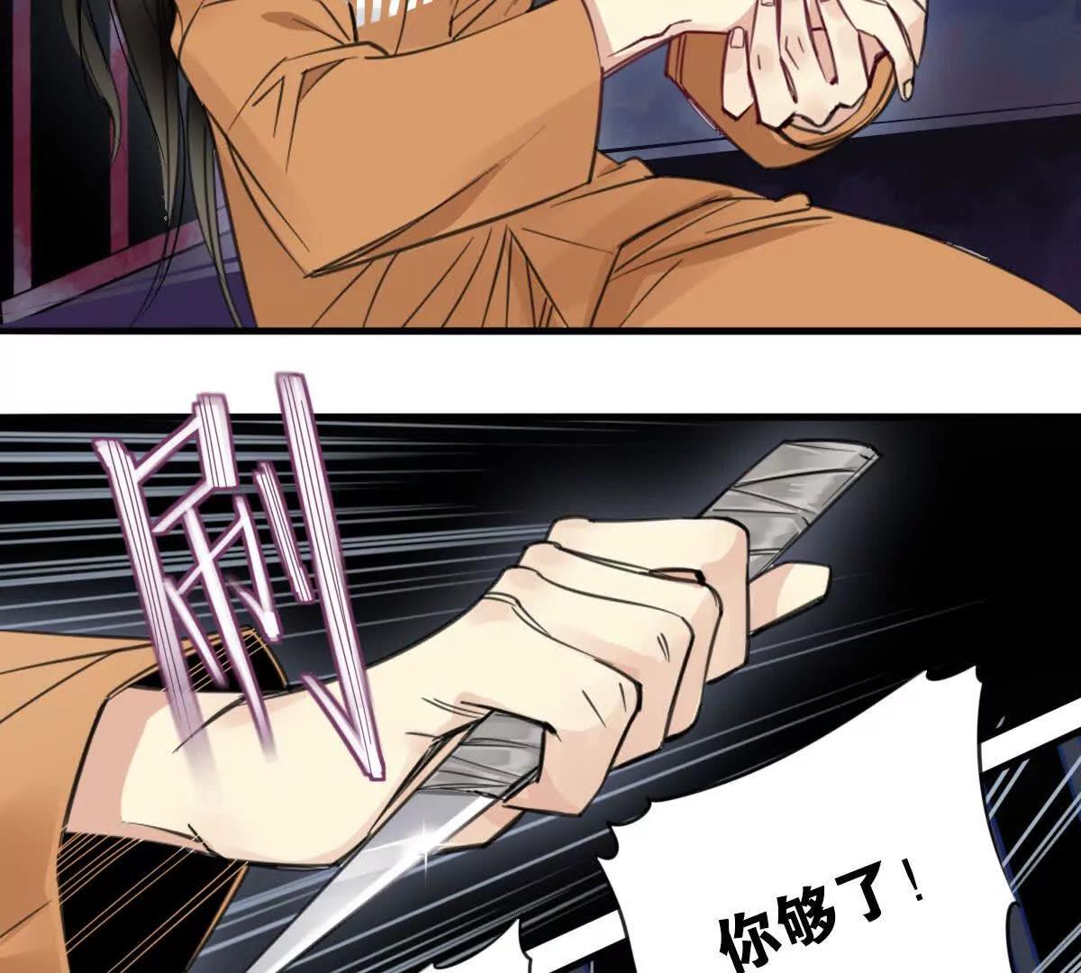 無罪世界 - 監獄②死刑犯 - 1