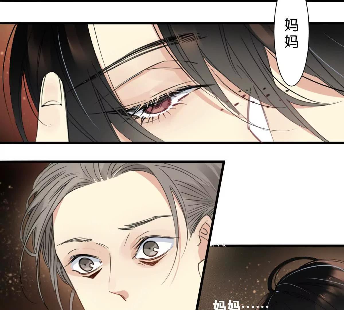 無罪世界 - 監獄②死刑犯 - 2