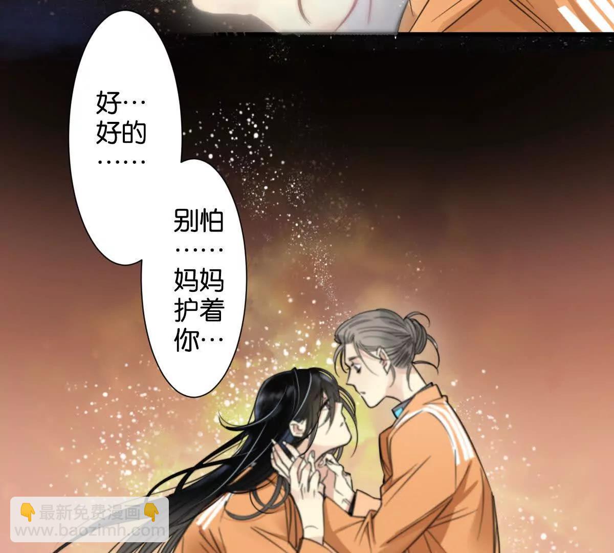 無罪世界 - 監獄②死刑犯 - 4