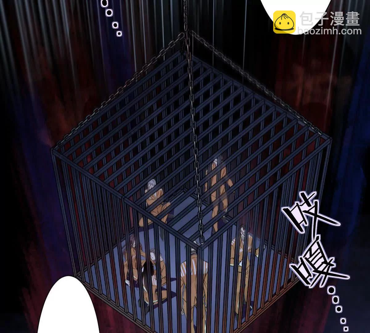 無罪世界 - 監獄②死刑犯 - 4