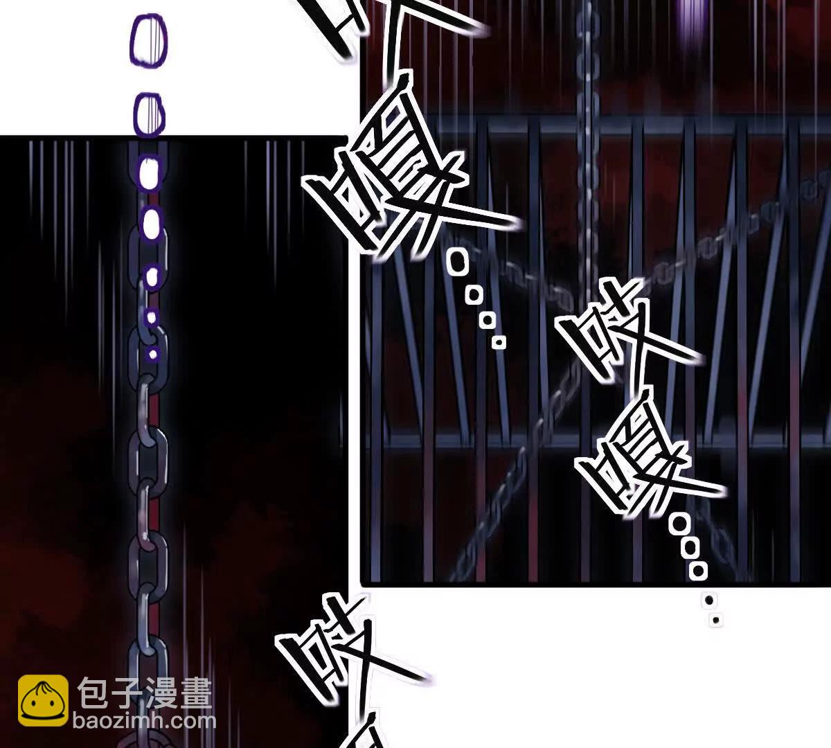 無罪世界 - 監獄②死刑犯 - 2