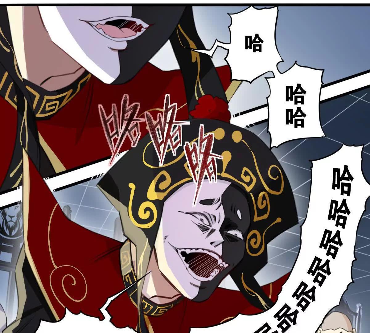 無罪世界 - 監獄⑥幫助(1/2) - 4