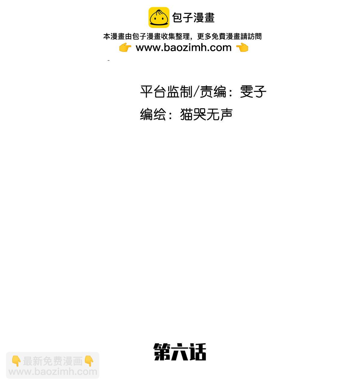 無罪世界 - 監獄⑥幫助(1/2) - 2