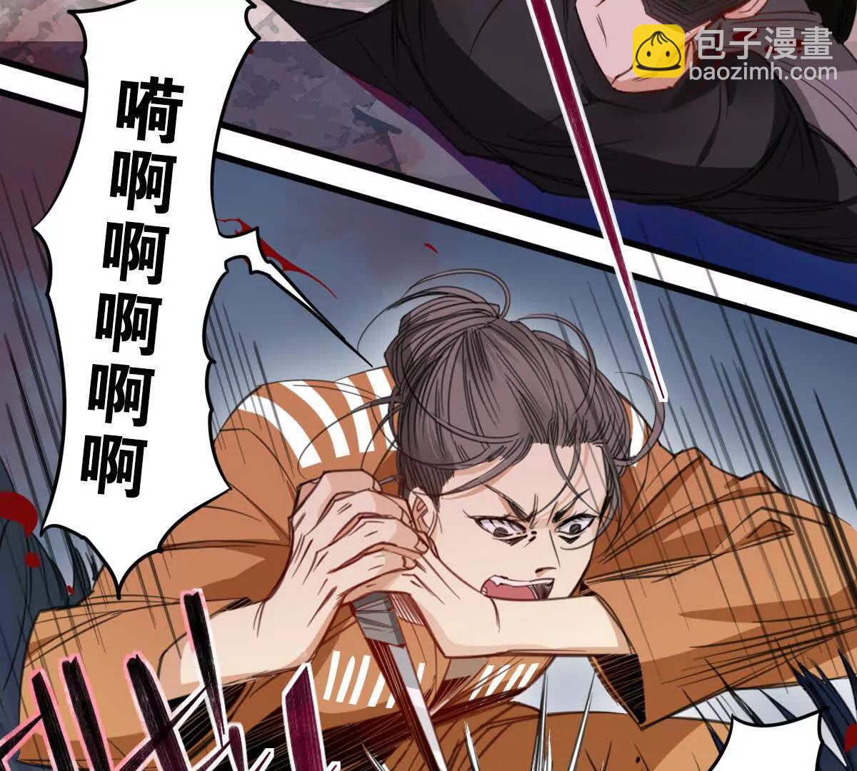 無罪世界 - 監獄⑥幫助(1/2) - 1