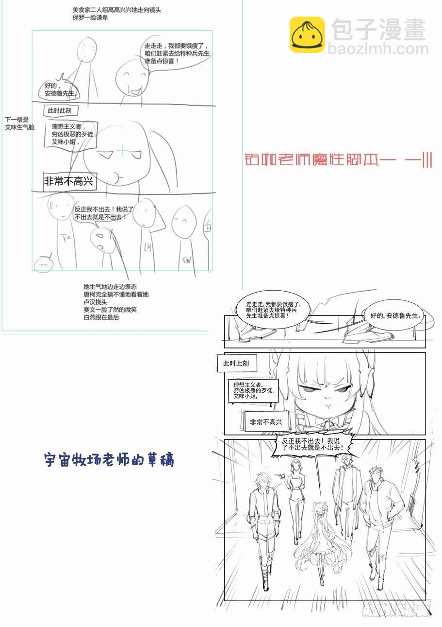 第九十三话-第102话