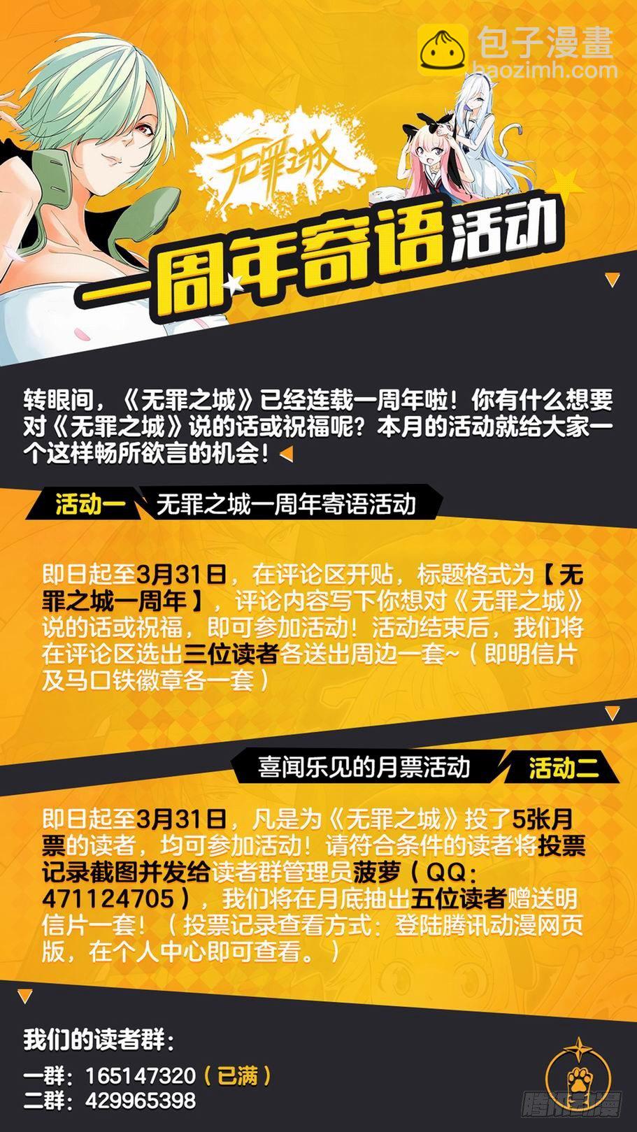 第九十三话-第102话