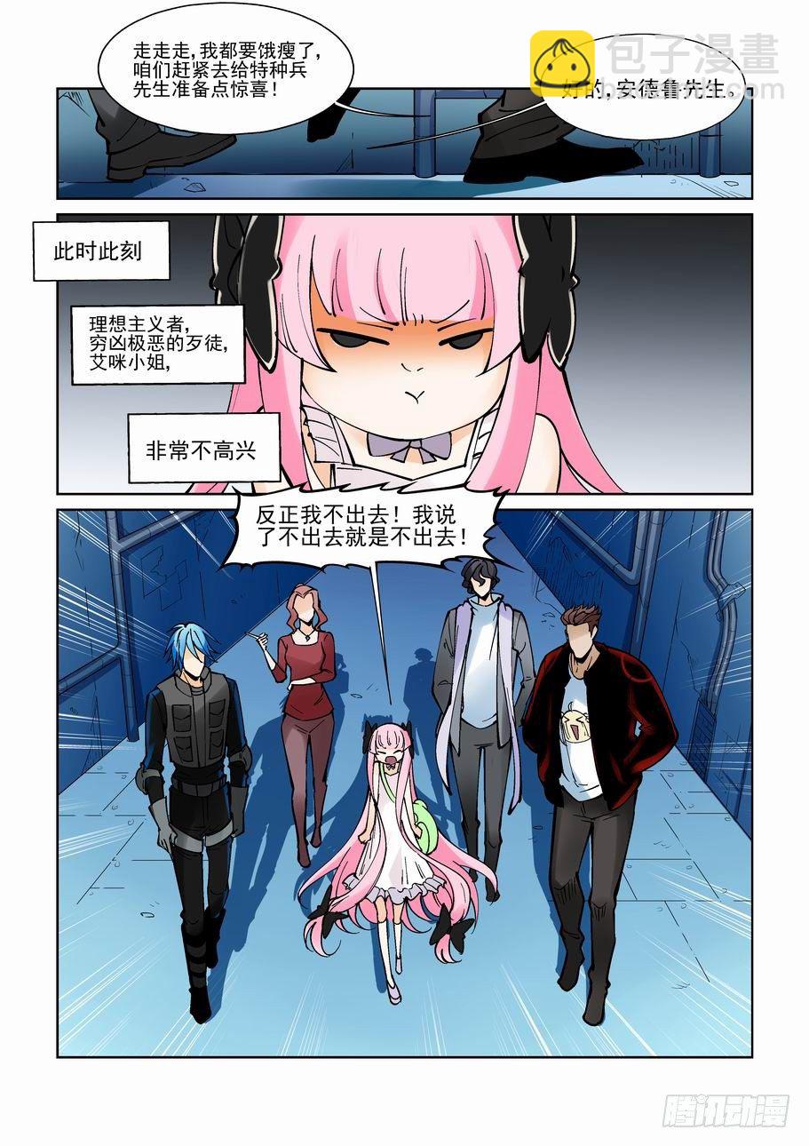 第九十三话-第102话