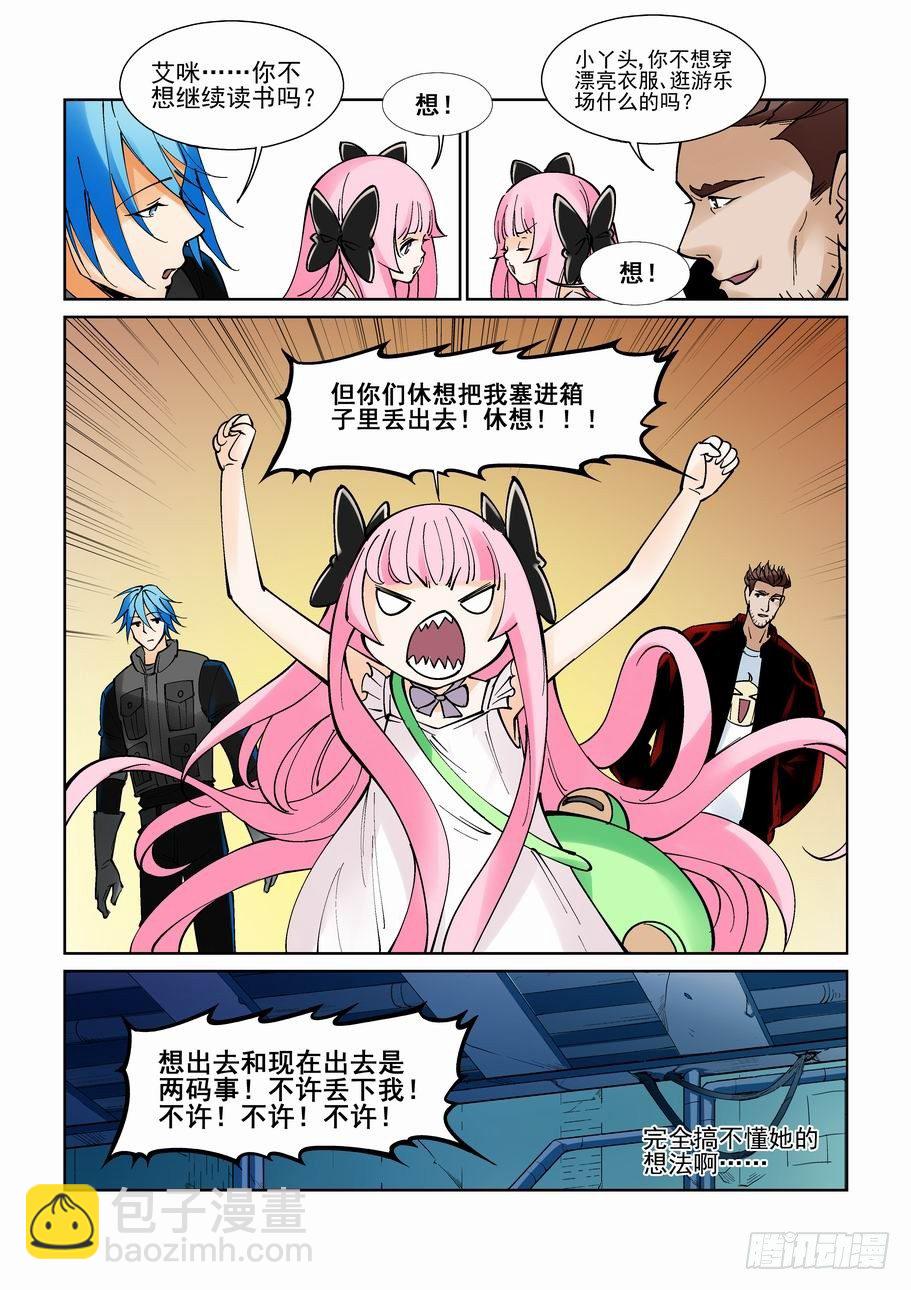 第九十三话-第102话