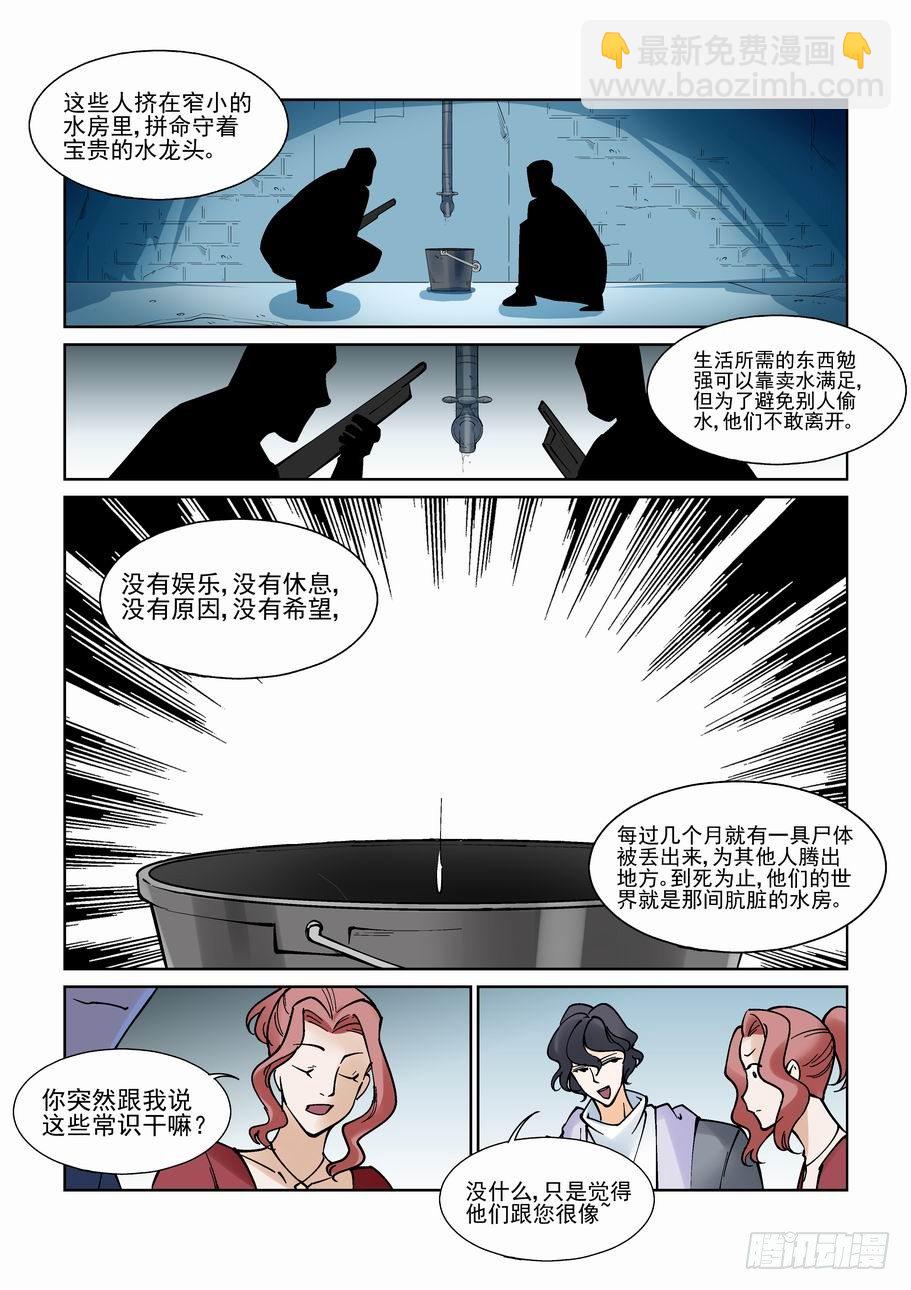 第九十三话-第102话