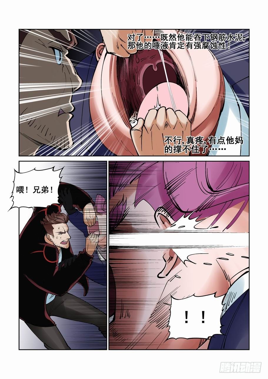 第九十五话-第104话