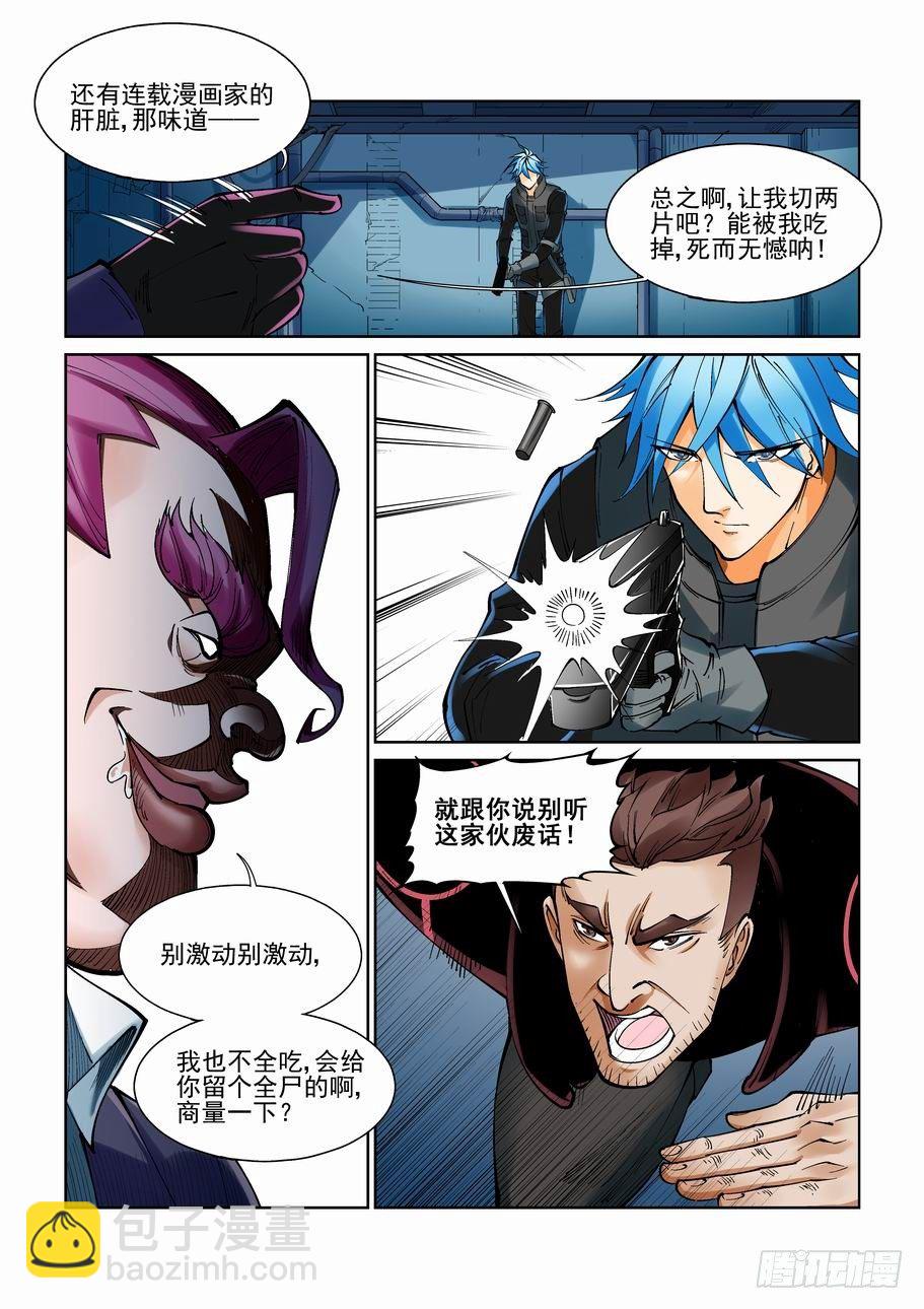 第九十五话-第104话