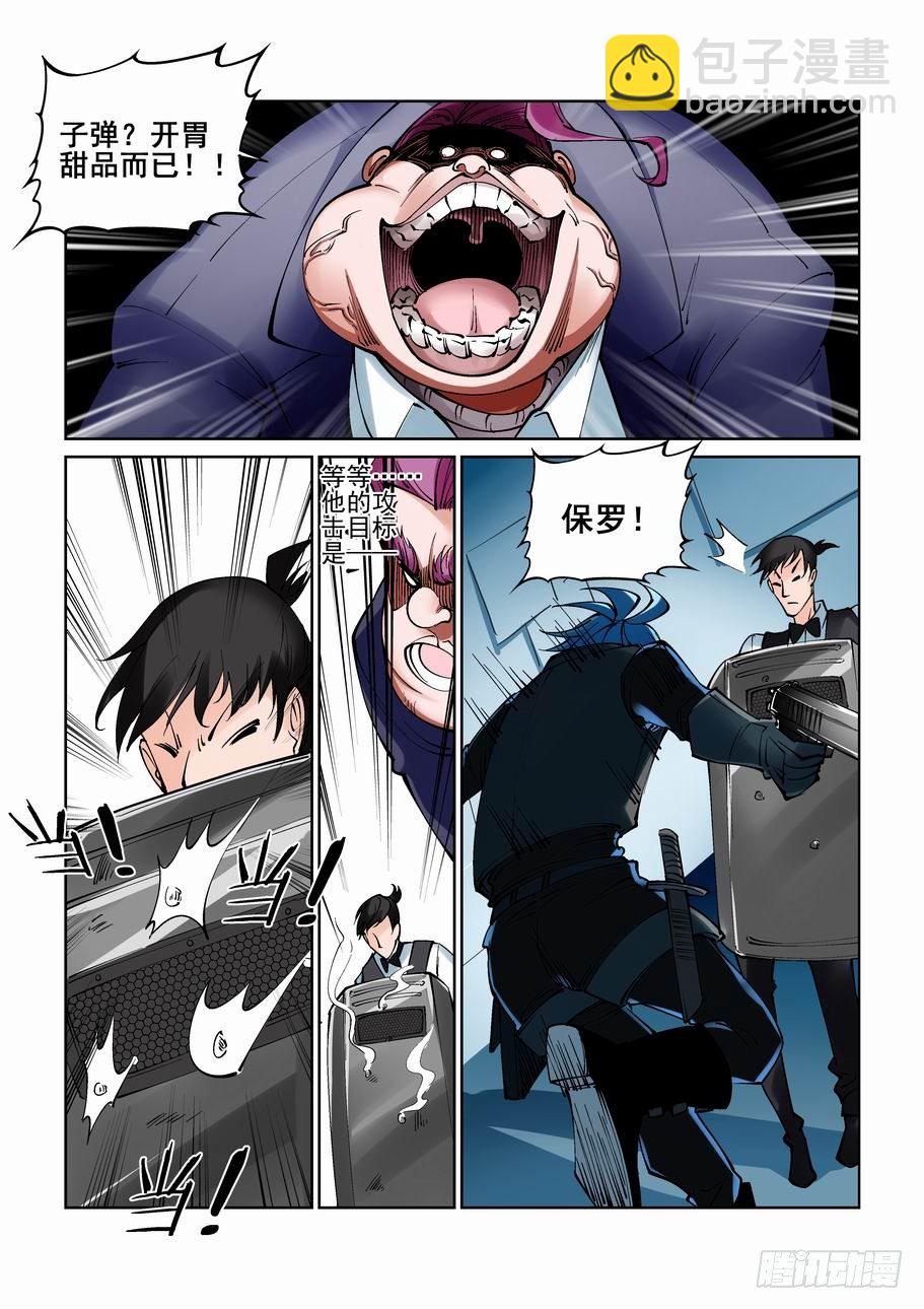 第九十五话-第104话