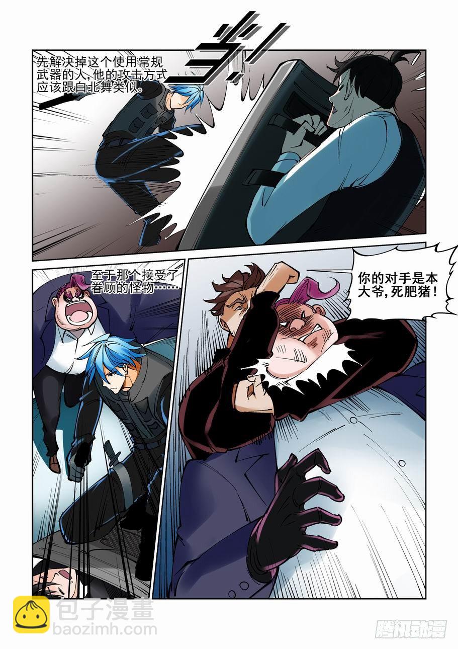 第九十五话-第104话