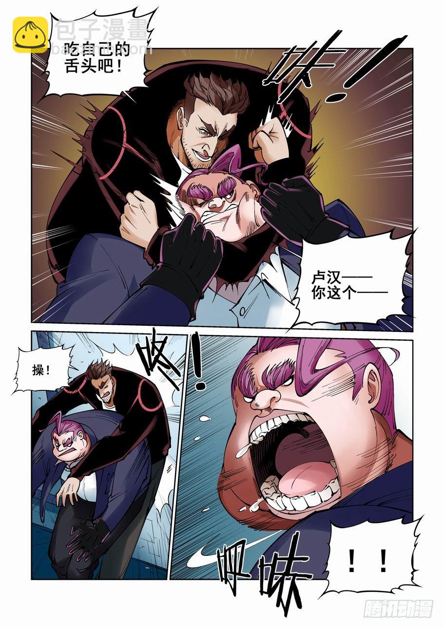 第九十五话-第104话