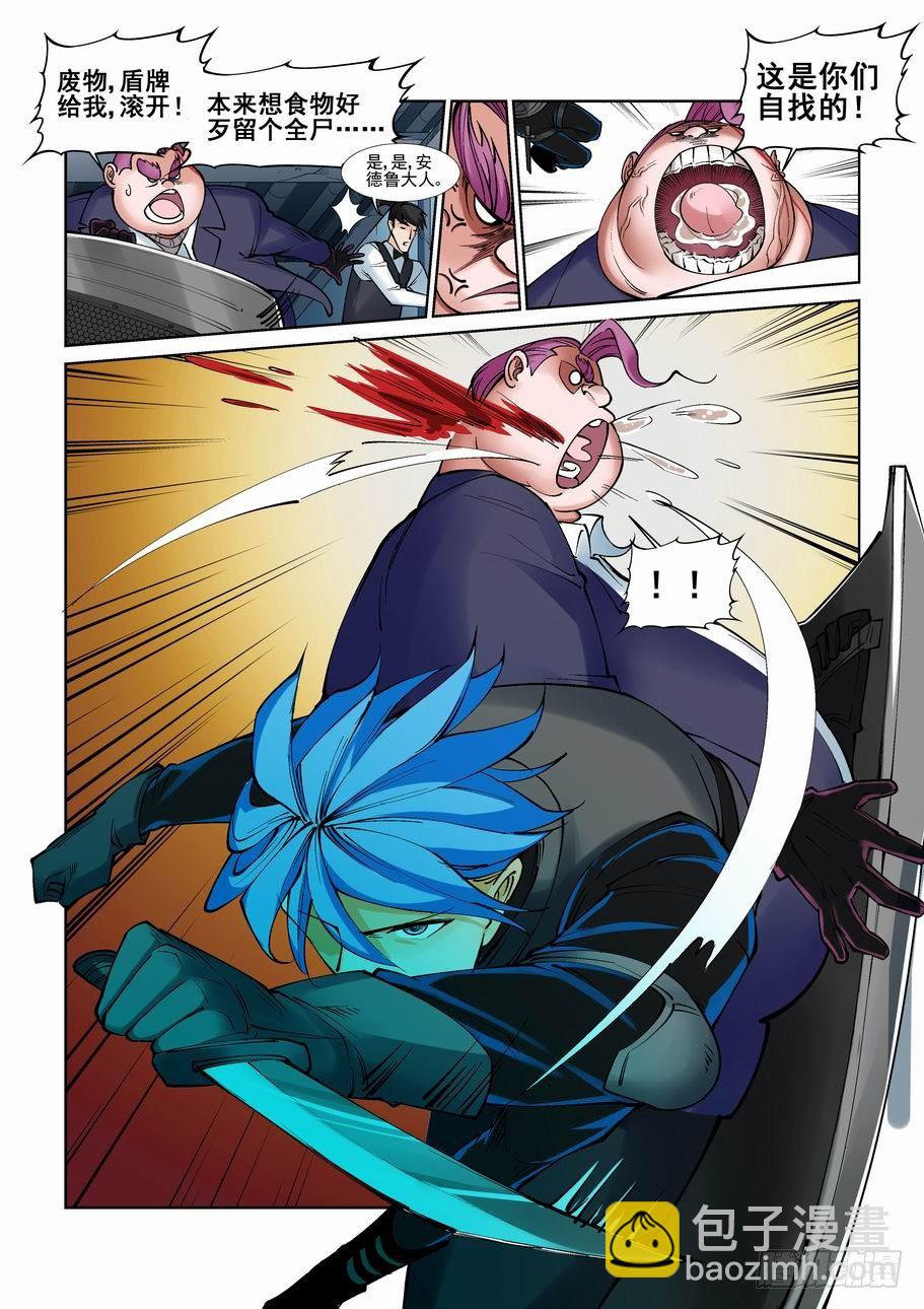 第九十七话-第106话